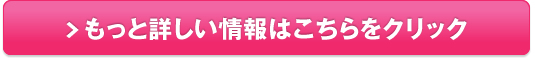 エピレステ 販売サイトへ